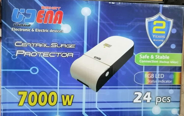 محافظ مرکزی 7 کیلو وات